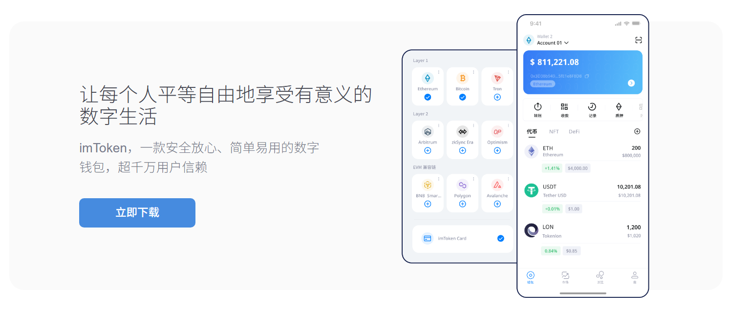 中心